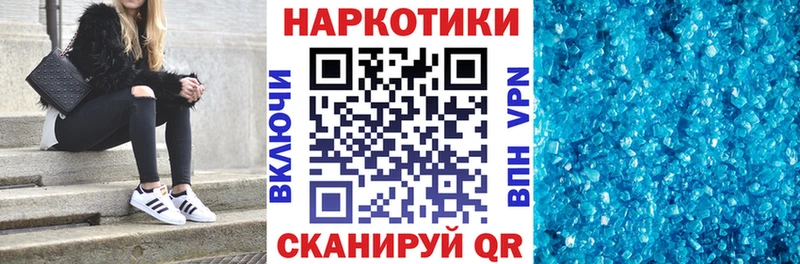 Купить Мезень Канабис  NBOMe  Альфа ПВП  ГАШ  Мефедрон 