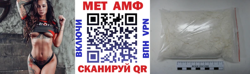 АМФЕТАМИН 97%  Мезень 
