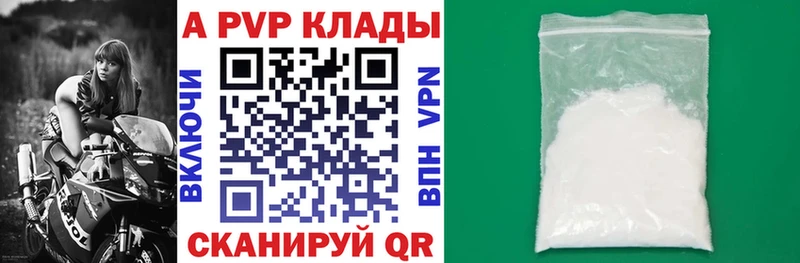 А ПВП мука  Мезень 