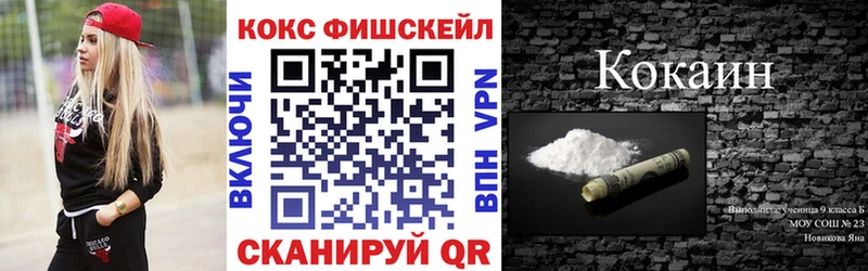 Кокаин 99%  blacksprut как зайти  Мезень 
