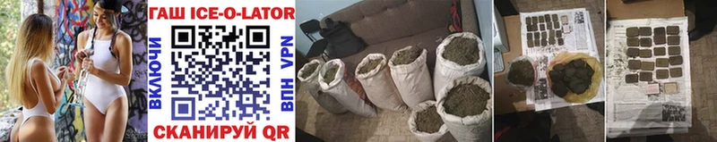 Гашиш 40% ТГК Мезень