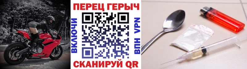 Героин Афган  закладки  это формула  Мезень 