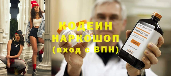 мефедрон VHQ Лагань