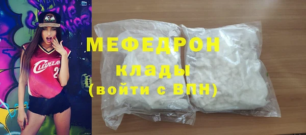 метамфетамин Лабытнанги