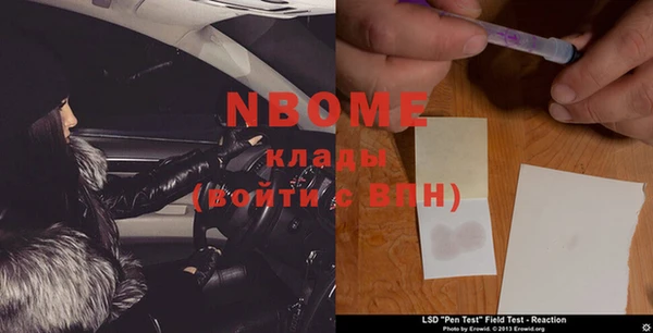 COCAINE Лихославль