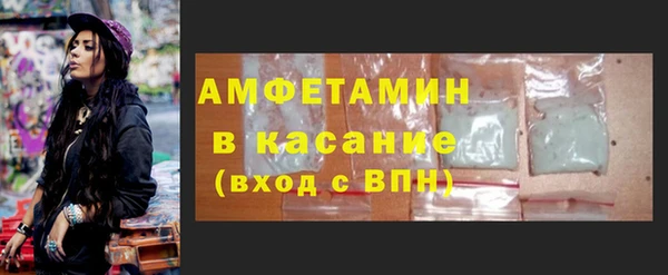 альфа пвп Лиски