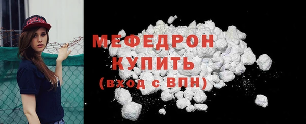 мефедрон VHQ Лагань