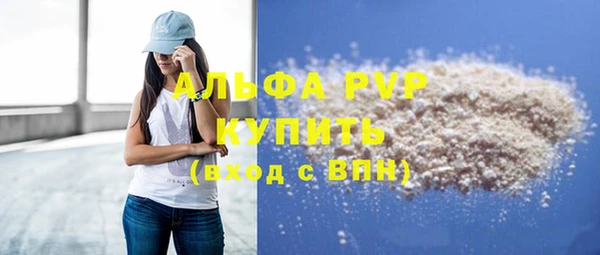 спиды Радужный