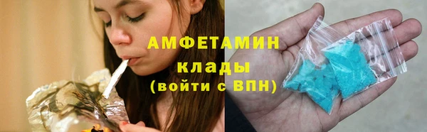 метамфетамин Лабытнанги