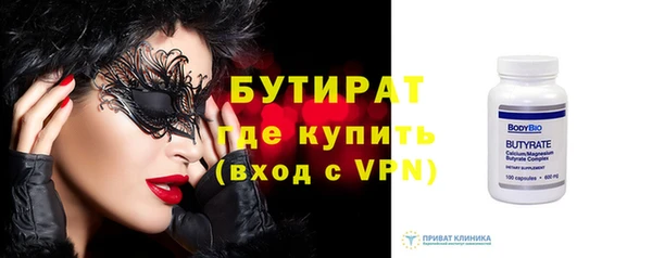 COCAINE Лихославль