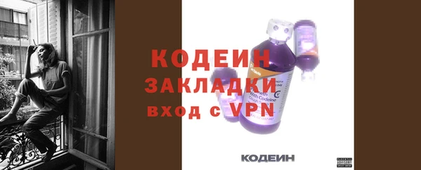 альфа пвп Лиски