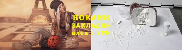 мефедрон VHQ Лагань