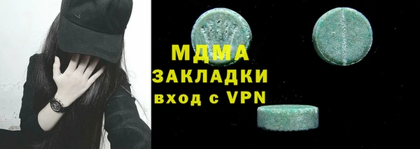 метамфетамин Лабытнанги