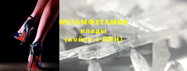 COCAINE Лихославль