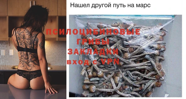 метамфетамин Лабытнанги