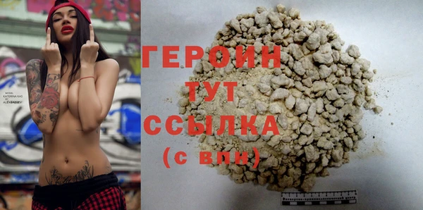 гашиш Ладушкин