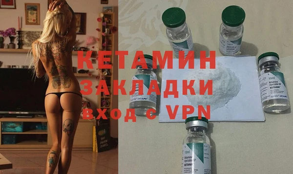 метамфетамин Лабытнанги