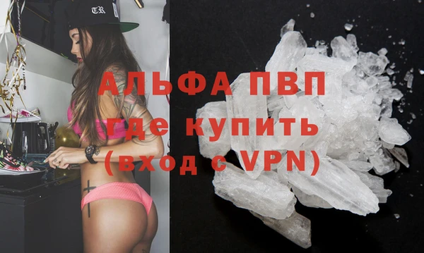мефедрон VHQ Лагань