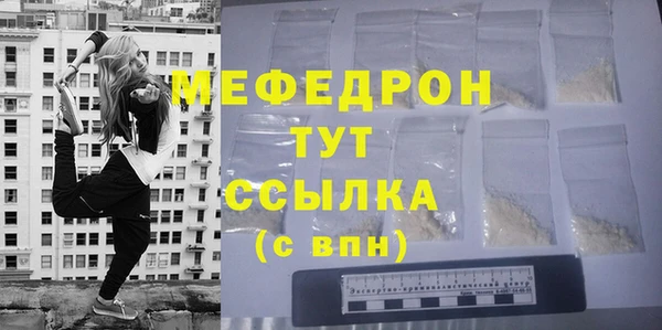 альфа пвп Лиски