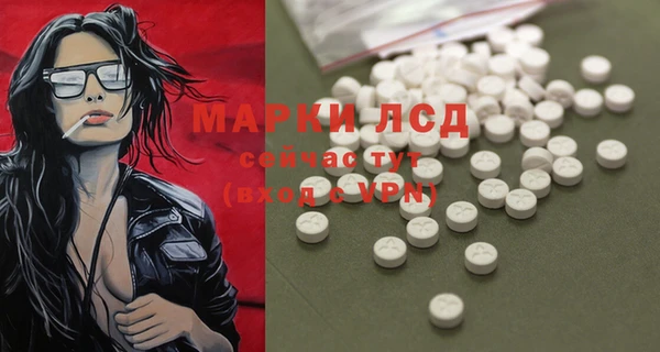 COCAINE Лихославль
