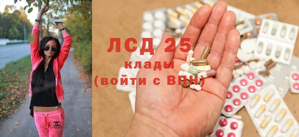 мефедрон VHQ Лагань