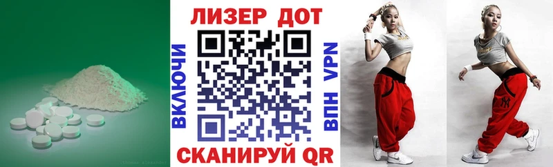 ЛСД экстази кислота  Мезень 