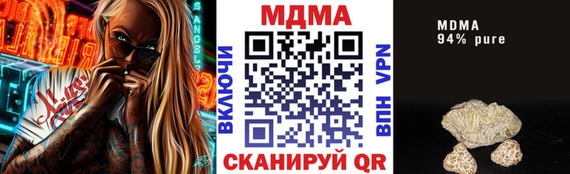 MDMA VHQ  сколько стоит  Мезень 