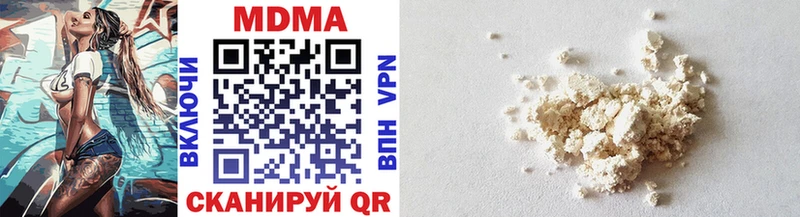 MDMA Molly Мезень