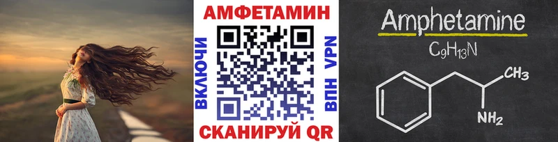 Метамфетамин витя  Мезень 