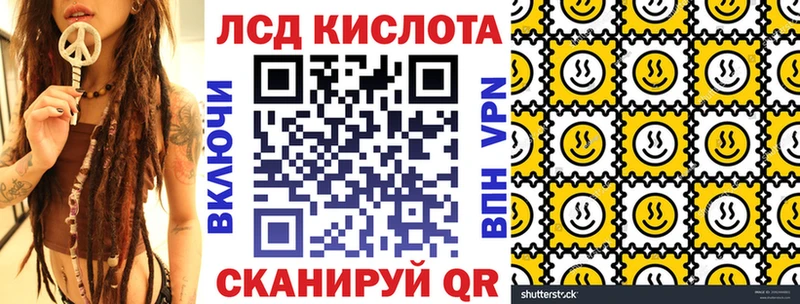 МЕГА зеркало  Мезень  Марки 25I-NBOMe 1,8мг  цены наркотик 