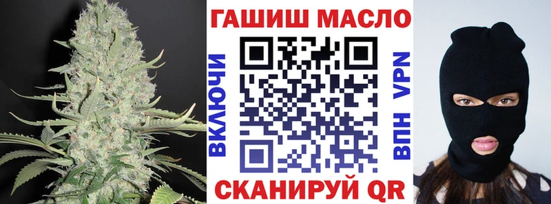 дарнет шоп  Мезень  ТГК Wax 